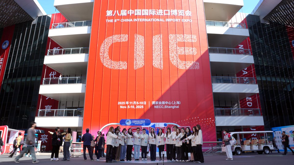 第八屆進(jìn)博會(huì )閉幕