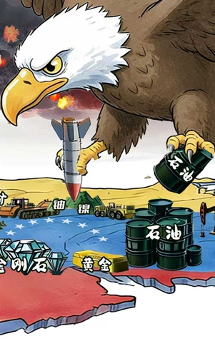 AI漫畫(huà)：鷹爪下的資源掠奪