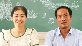 長(cháng)城腳下，這對教師夫妻并肩守望