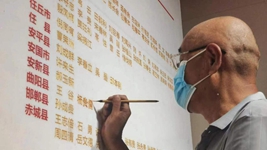 平津戰役紀念館：烈士墻姓名背后的&ldquo;尋親&rdquo;故事