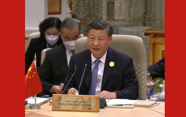 習近平出席首屆中國－海灣阿拉伯國家合作委員會(huì )峰會(huì )并發(fā)表主旨講話(huà)